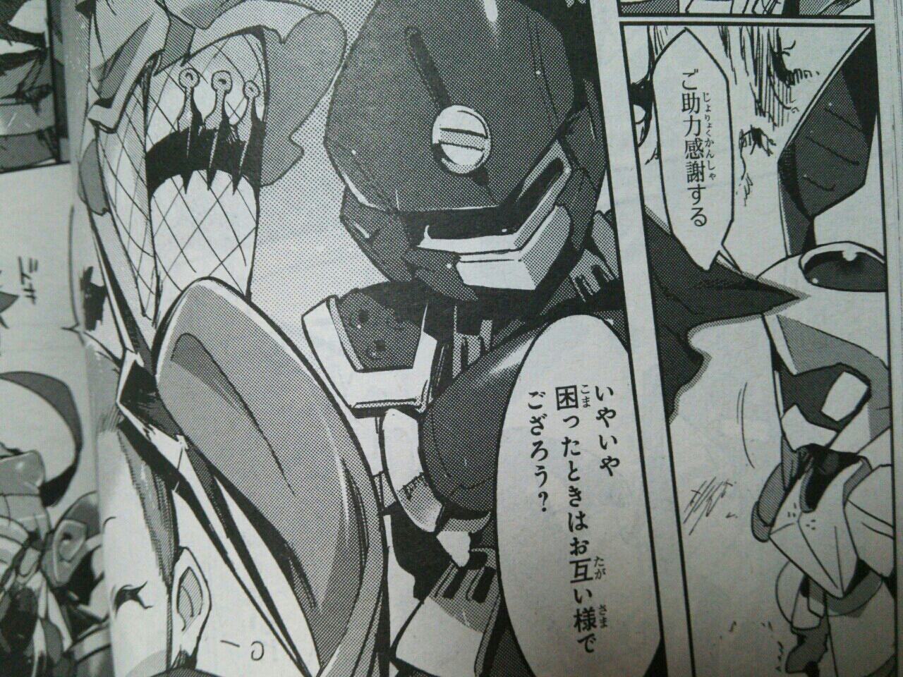 Images Of メダロッターりんたろう Japaneseclass Jp Images Of メダロッターりんたろう Japaneseclass Jp