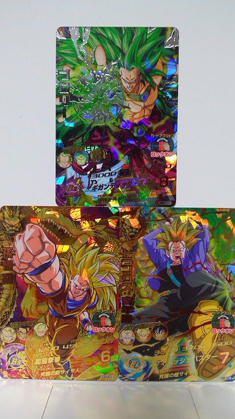 ドラゴンボールヒーローズ７弾改 ８弾改 A 勇者のおもちゃ屋さんブログ