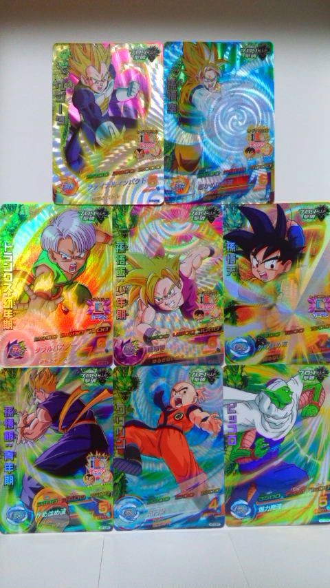 ドラゴンボールヒーローズ７弾 勇者のおもちゃ屋さんブログ
