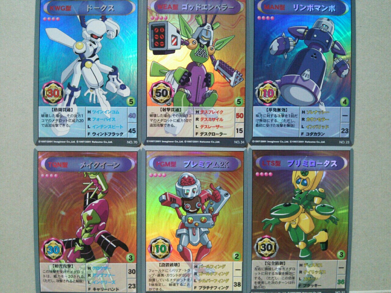 メダロットOCG（オフィシャルカードゲーム） ゴールドフィン1枚 未開封