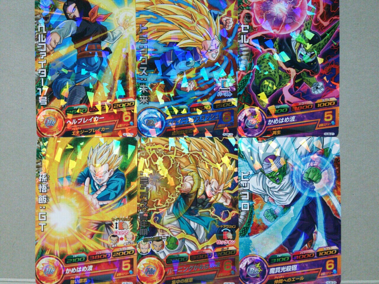 カード 勇者のおもちゃ屋さんブログ