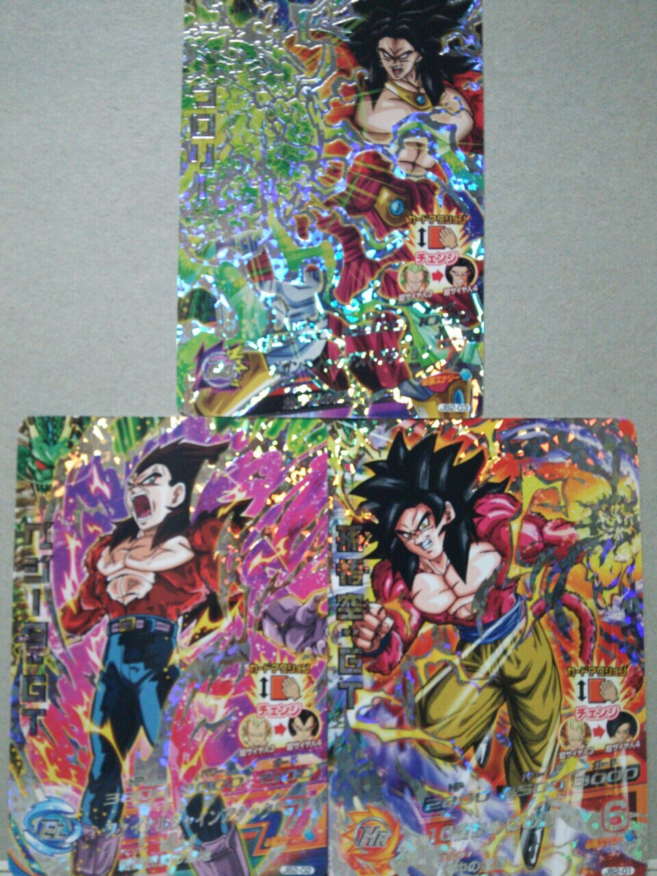 ドラゴンボールヒーローズJM7弾URきたぁぁぁぁぁっバインダー