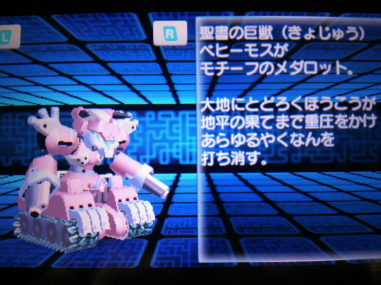 メダロットｄｕａｌっ抽選のａｒトレーディングカードにはんのぉーーーだんっ 勇者のおもちゃ屋さんブログ