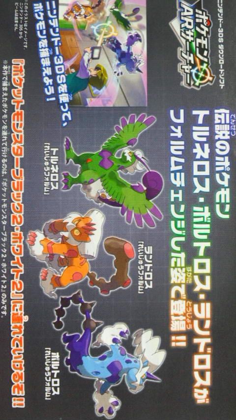 ポケモン ブラック2 ホワイト2 まとめ売り thumbnail_jpKF.jpg