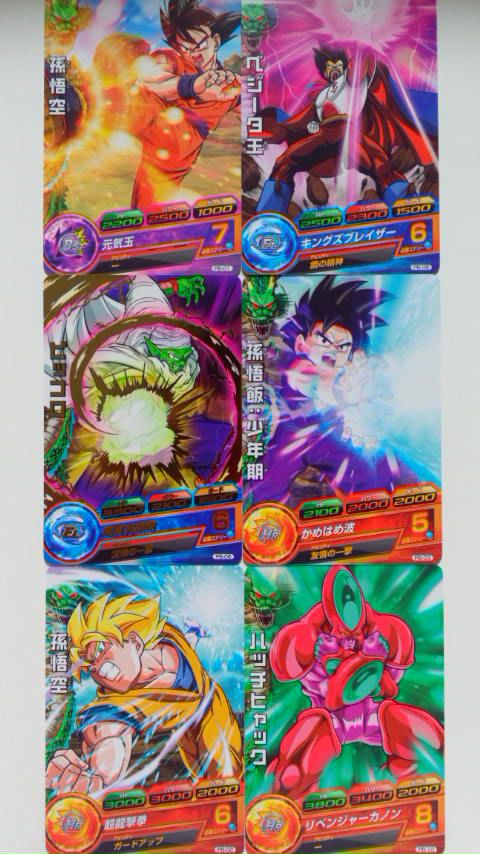 ドラゴンボールヒーローズ アルティメットパック 降臨！ゴジータSS3