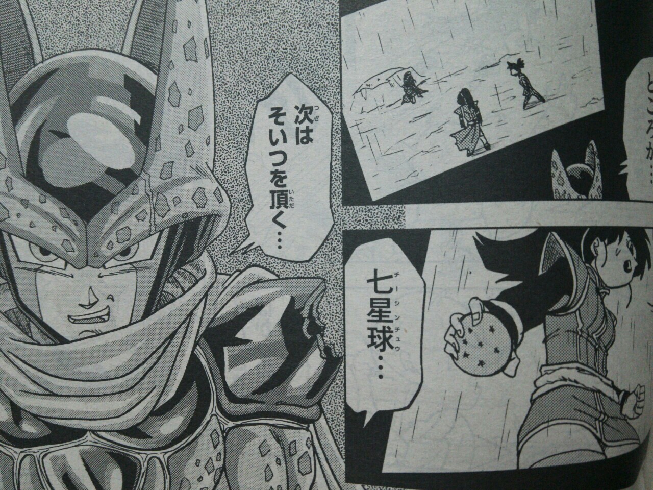 必殺技 勇者のおもちゃ屋さんブログ