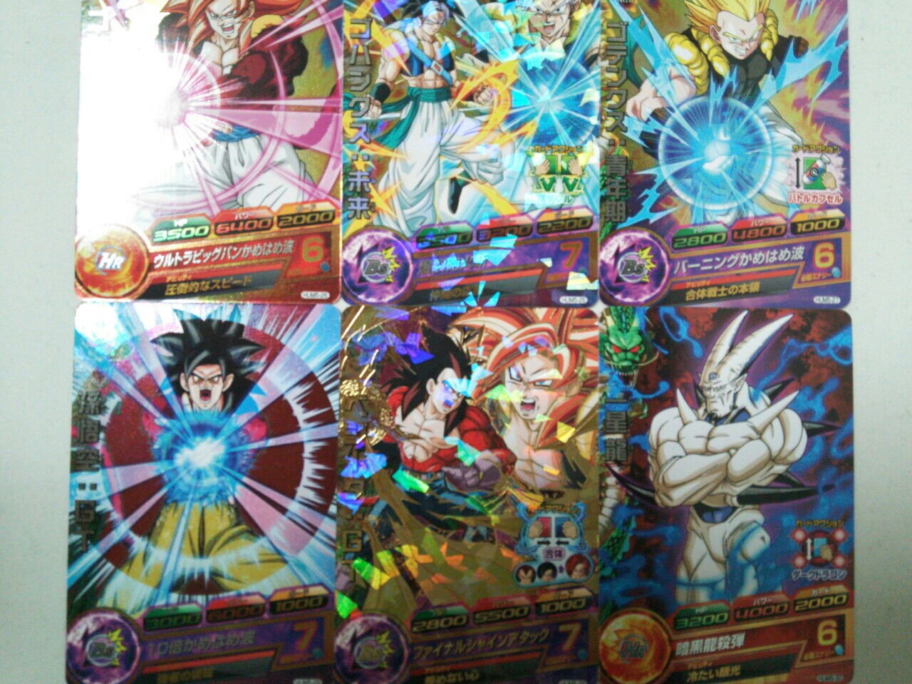 勇者のおもちゃ屋さんブログ