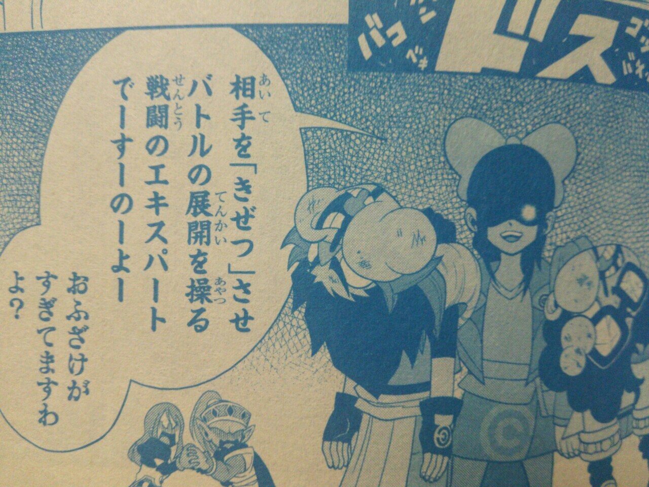 15年06月 勇者のおもちゃ屋さんブログ