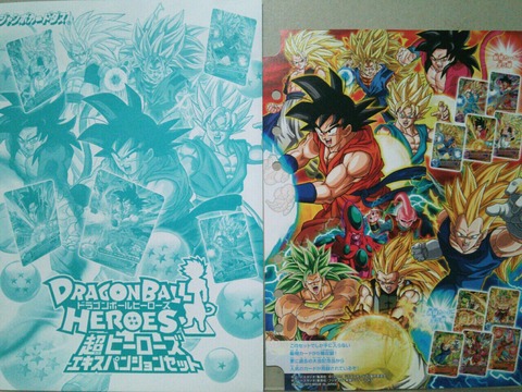 ゲーム 勇者のおもちゃ屋さんブログ