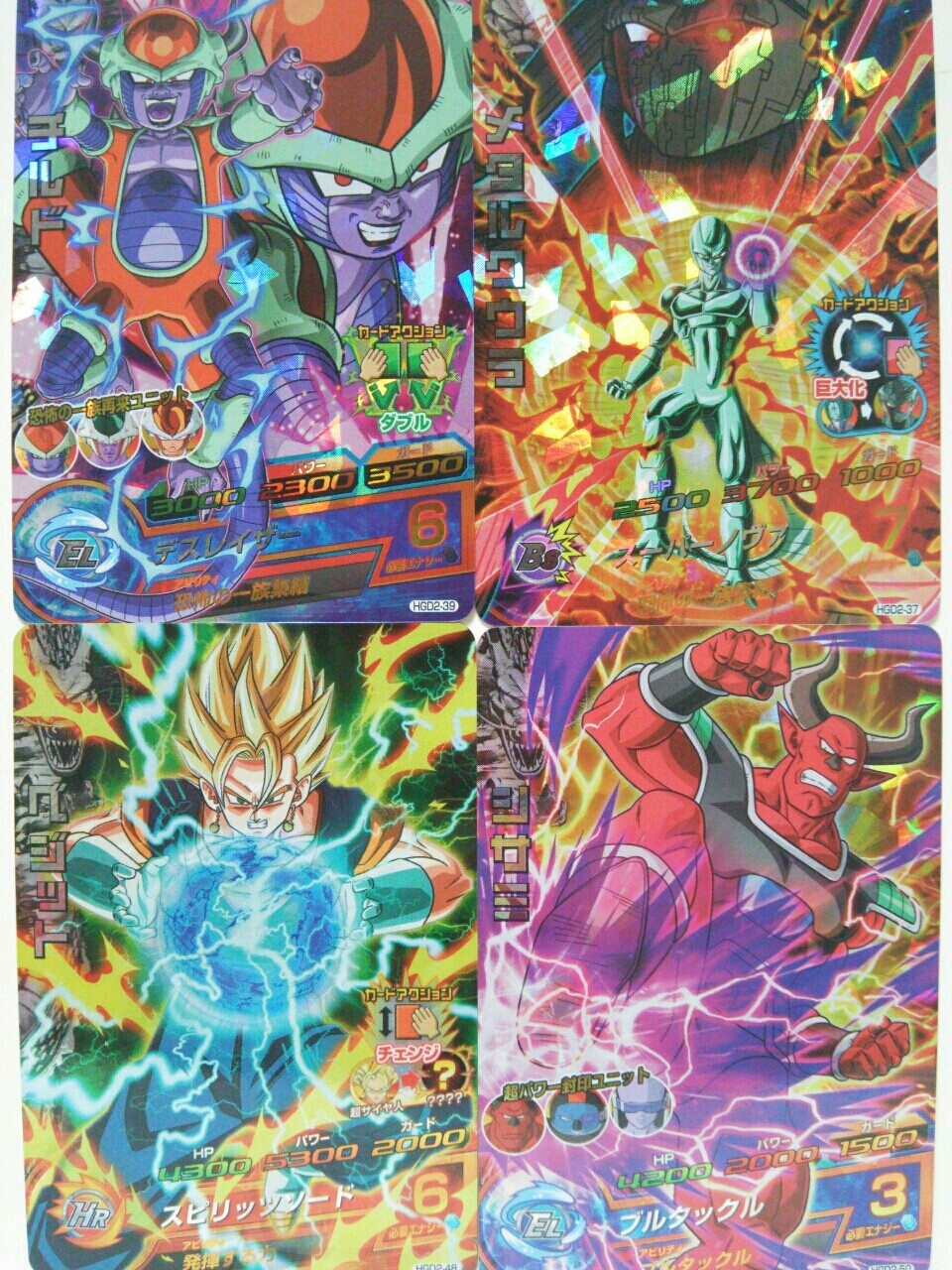 ドラゴンボールヒーローズGDM2弾 へっへっへ、開幕URも…あっかも