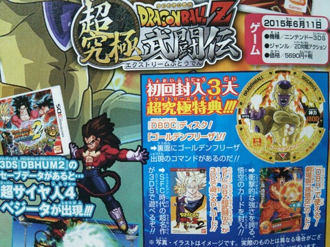 ヒーローズ 勇者のおもちゃ屋さんブログ ヒーローズ 勇者のおもちゃ屋さんブログ