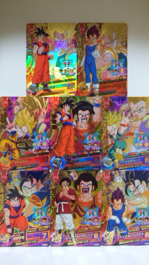 ドラゴンボールヒーローズGM2弾 : 勇者のおもちゃ屋さんブログ☆