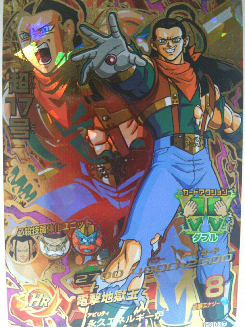 ドラゴンボールヒーローズカードグミ１３とかＶジャンプのとか一足お先にアルティメットミッション２のＱＲコードはイカが？ : 勇者のおもちゃ屋さんブログ☆