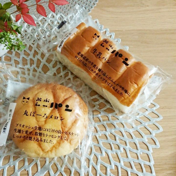 菓子パン 美味しい 丸ぼーろメロンパンと牛乳パンby ニシカワ食品 ブラボー エンジョイスイーツ
