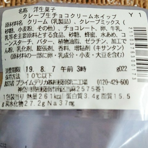 Fotor_156498526995577