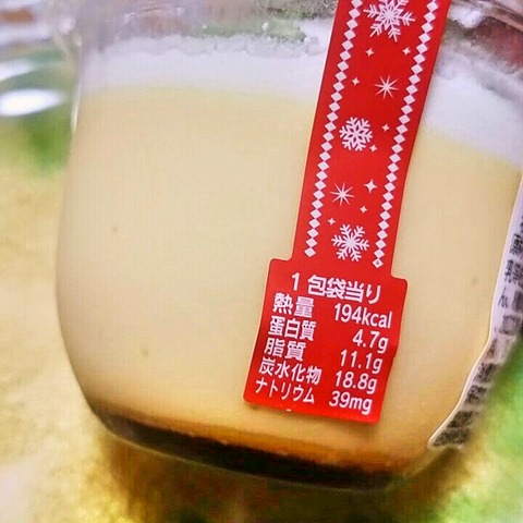 八女抹茶モンブランプリン写真3