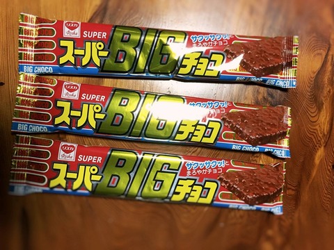 big