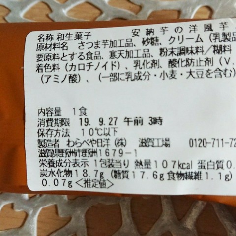 Fotor_156941253037670