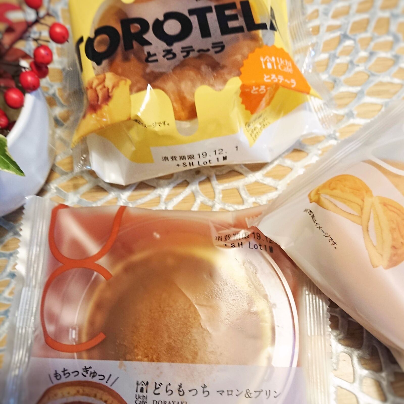 ローソン ウチカフェスイーツ モンテールのお菓子色々 ブラボー エンジョイスイーツ ローソン ウチカフェスイーツ モンテールのお菓子色々 ブラボー エンジョイスイーツ
