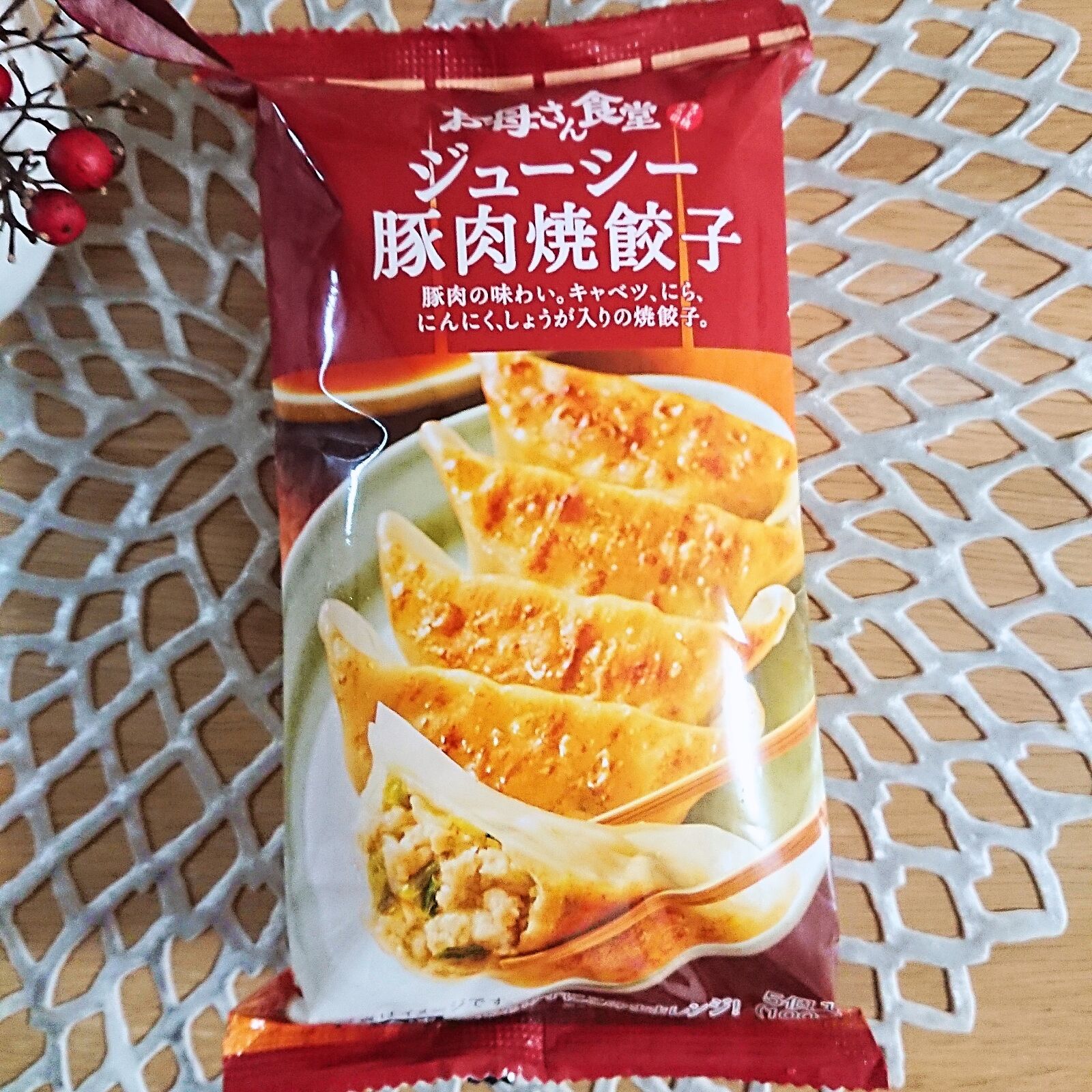 コンビニグルメ 主婦の簡単ひとり晩ご飯 ファミリーマートの冷凍餃子にラーメンも ブラボー エンジョイスイーツ コンビニグルメ 主婦の簡単ひとり晩ご飯 ファミリーマートの冷凍餃子にラーメンも ブラボー エンジョイスイーツ