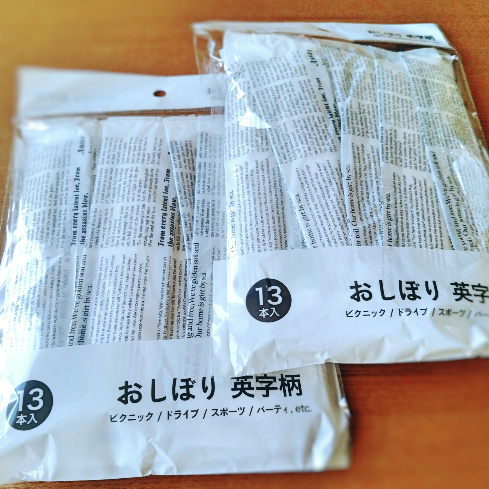 100均 セリア Seria 英字ロゴのデザインがカフェ風 オシャレ 可愛いおしぼり 旧 ブラボー エンジョイライフ Livedoorblog 100均 セリア Seria 英字ロゴのデザインがカフェ風 オシャレ 可愛いおしぼり 旧 ブラボー エンジョイライフ Livedoorblog