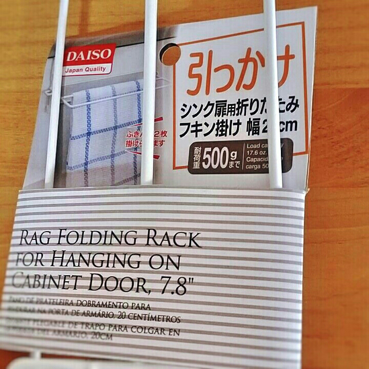 100均 収納 ダイソー Daiso キッチンワイヤー 引っかけ収納と折りたたみが出来て意外と便利だった件 旧 ブラボー エンジョイライフ Livedoorblog