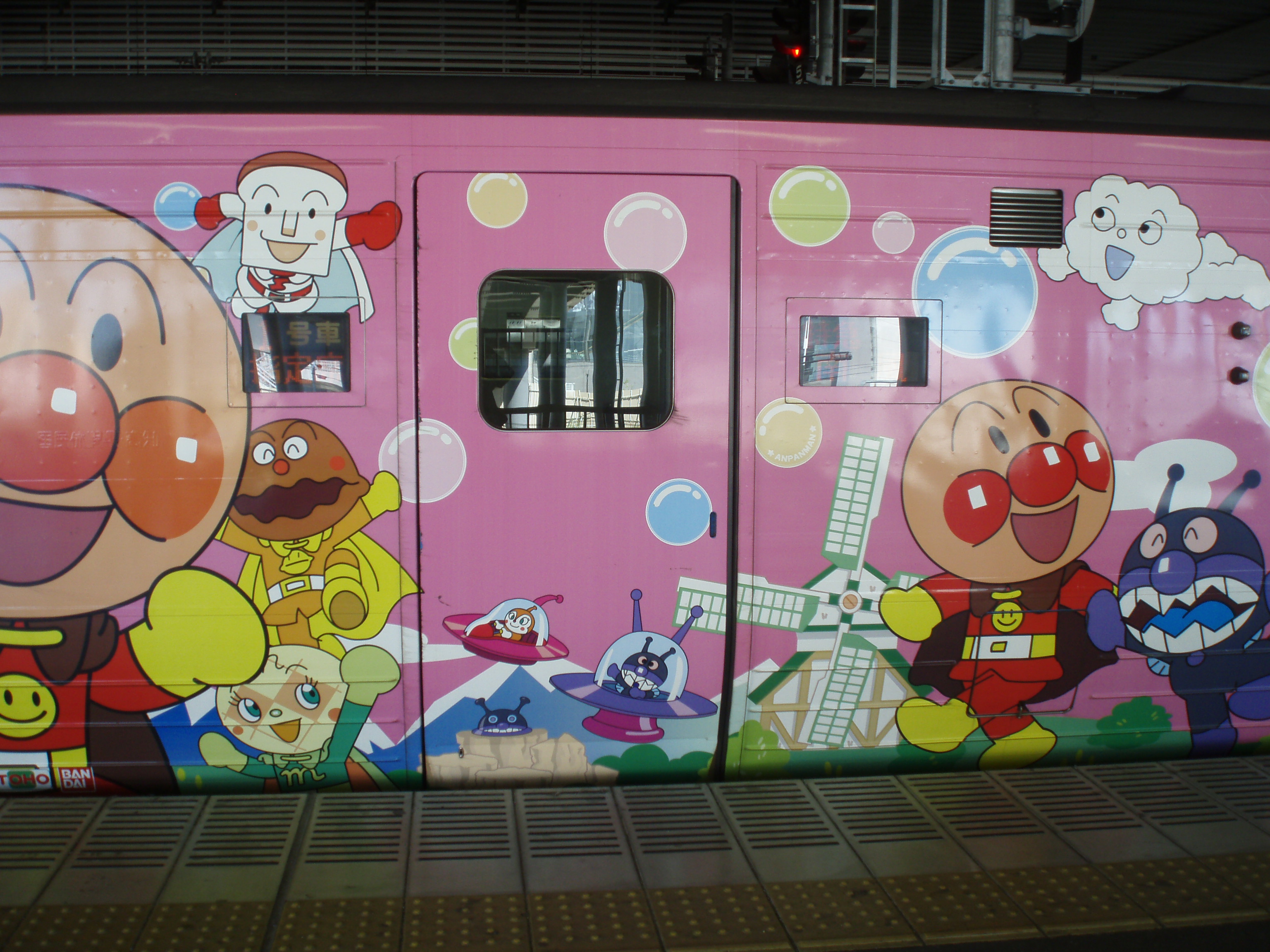 旅の途中で アンパンマン列車 ブラジル 日本のサッカー 巷の話