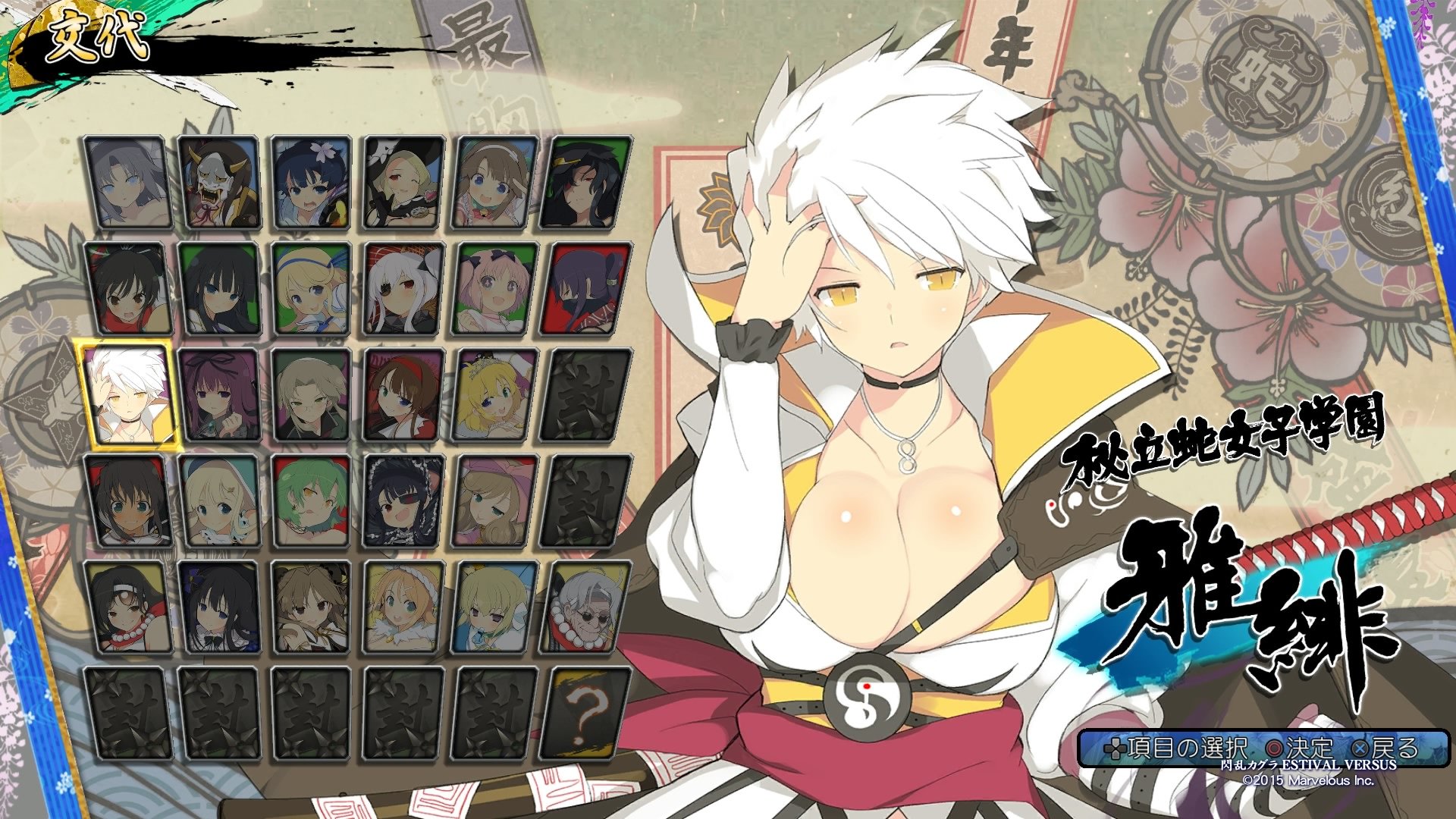 ギガパッチ Writes The Reverse Side ギガパッチ Writes The Reverse Side