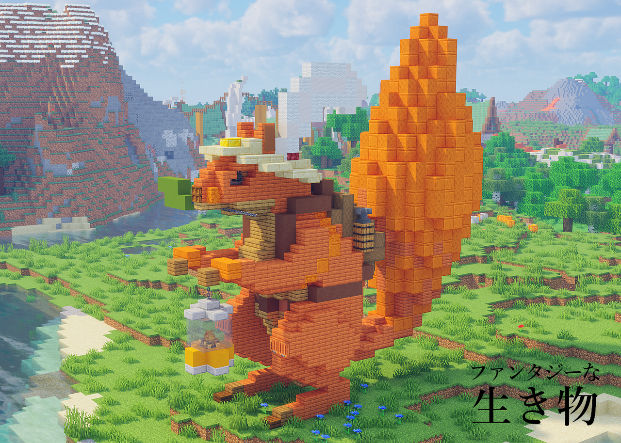 ファンタジーな生き物 1 ぶれあのマイクラのやつ