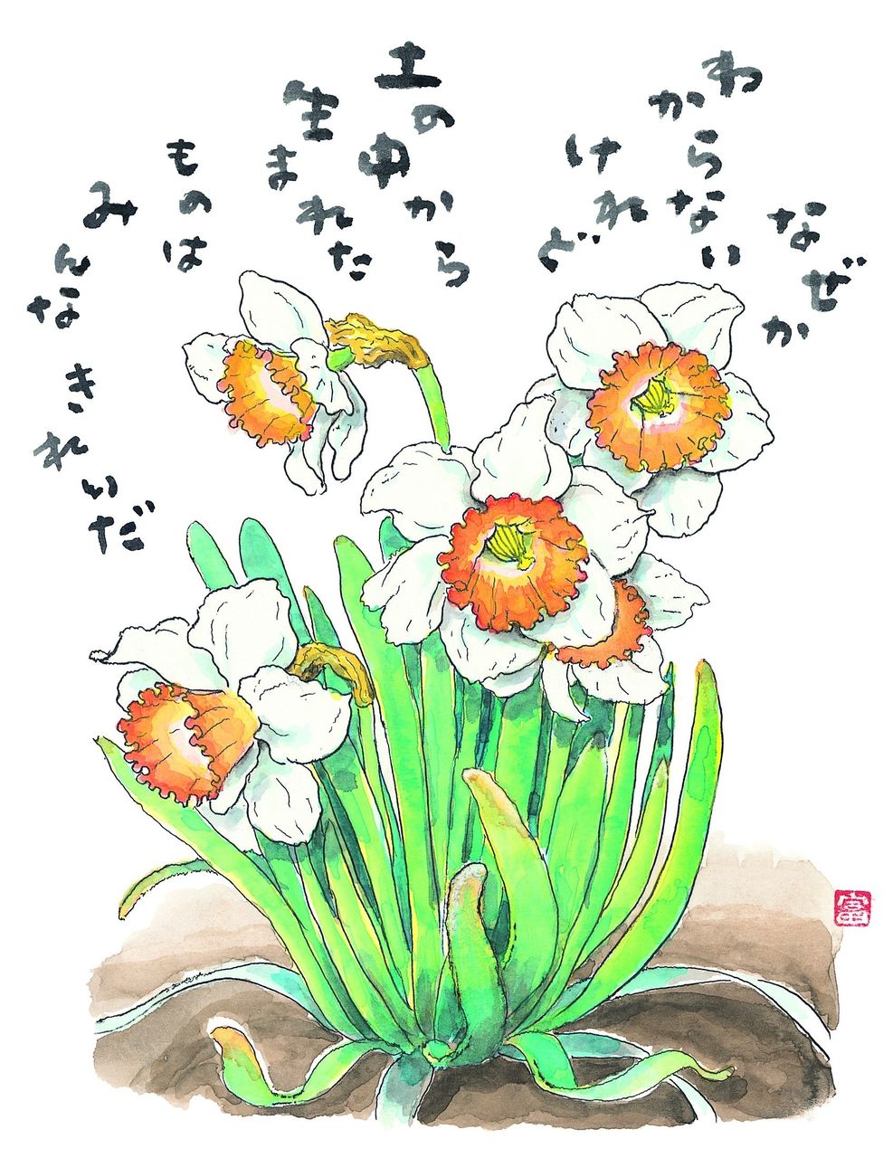 打合せ商談 連続の日 頑張る うーさん の日記