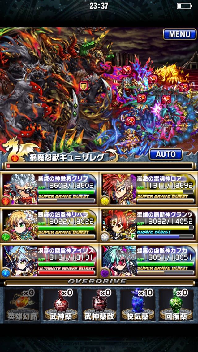 ブレフロ グランドクエスト 託された願い 金 攻略 ゲームチャンネル ブレフロ グランドクエスト 託された願い 金 攻略 ゲームチャンネル