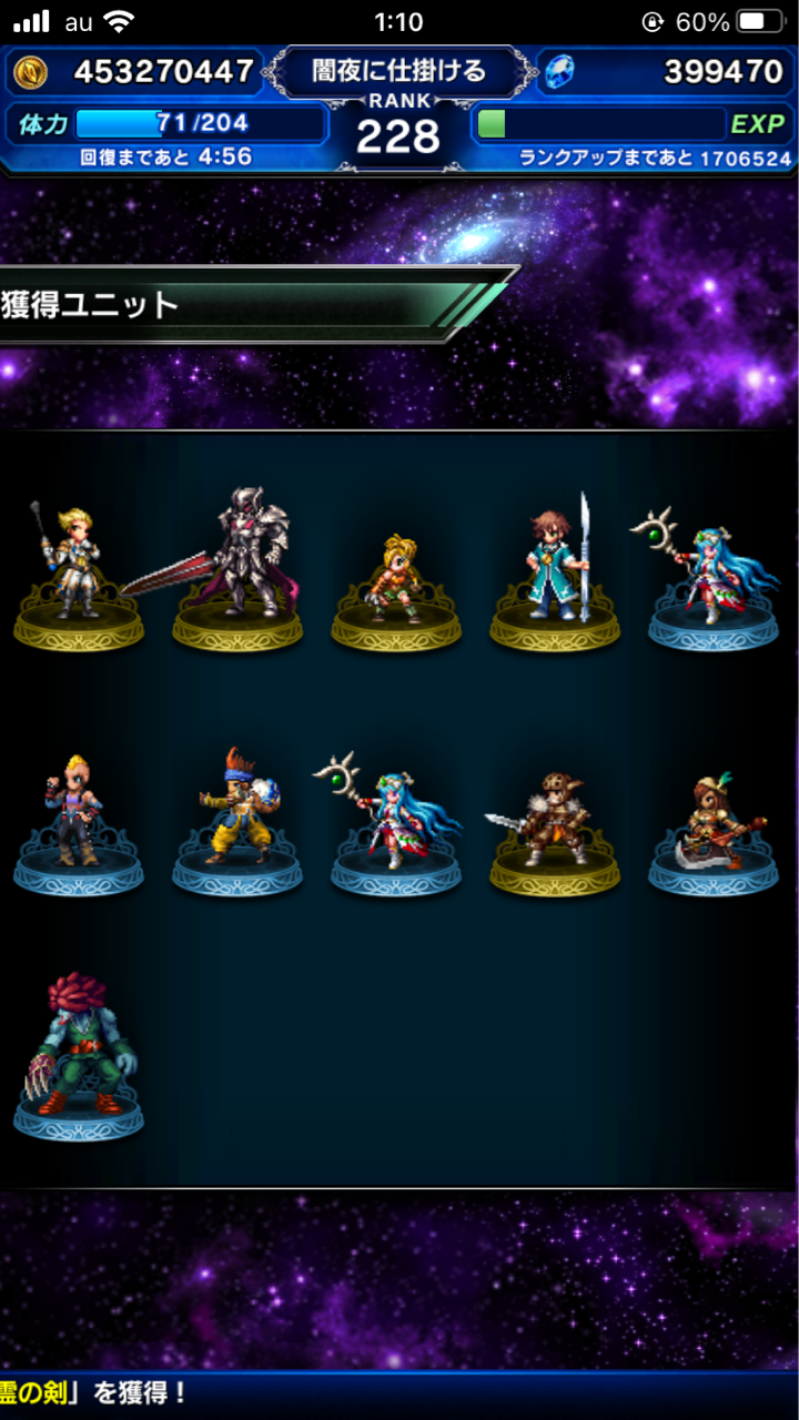 Ffbe Final Fantasy X 大召喚士の娘ユウナ 9ステップアップ11連召喚フェス ゲームチャンネル