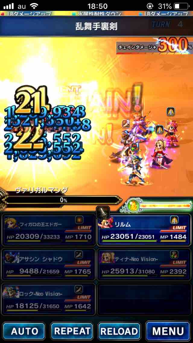Ffbe ヴァリガルマンダ戦ex ゲームチャンネル