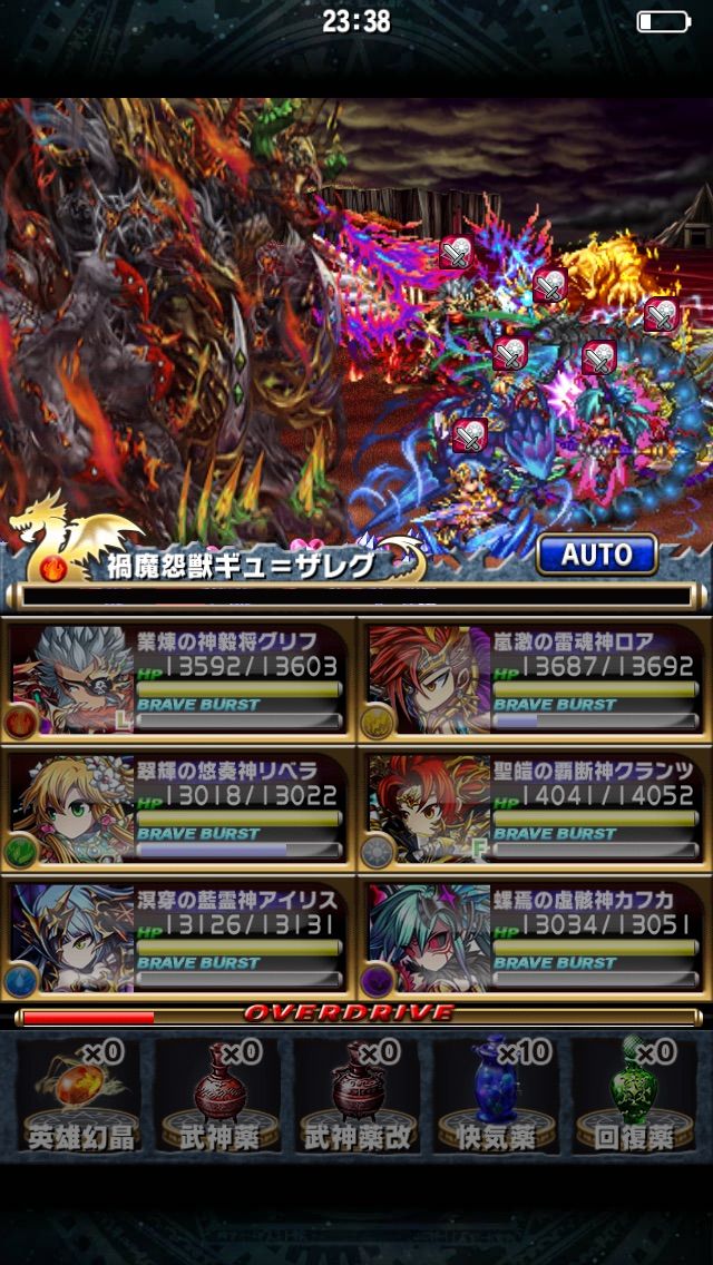 ブレフロ グランドクエスト 託された願い 金 攻略 ゲームチャンネル ブレフロ グランドクエスト 託された願い 金 攻略 ゲームチャンネル