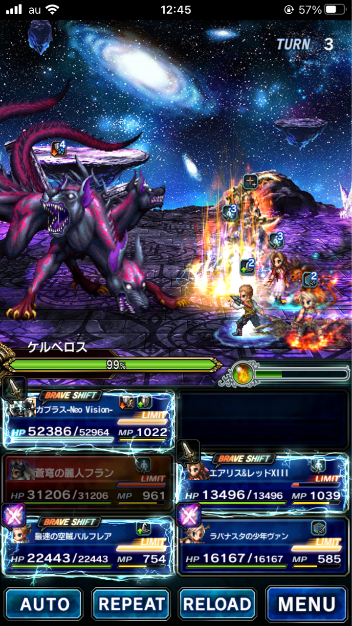 Ffbe 十二種族討伐戦ケルベロス 中級 ゲームチャンネル Ffbe 十二種族討伐戦ケルベロス 中級 ゲームチャンネル