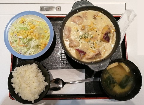 定食