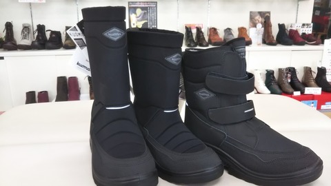 メンズ雪対策はこれ。