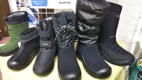 北欧フィンランドから、ウインターブーツ