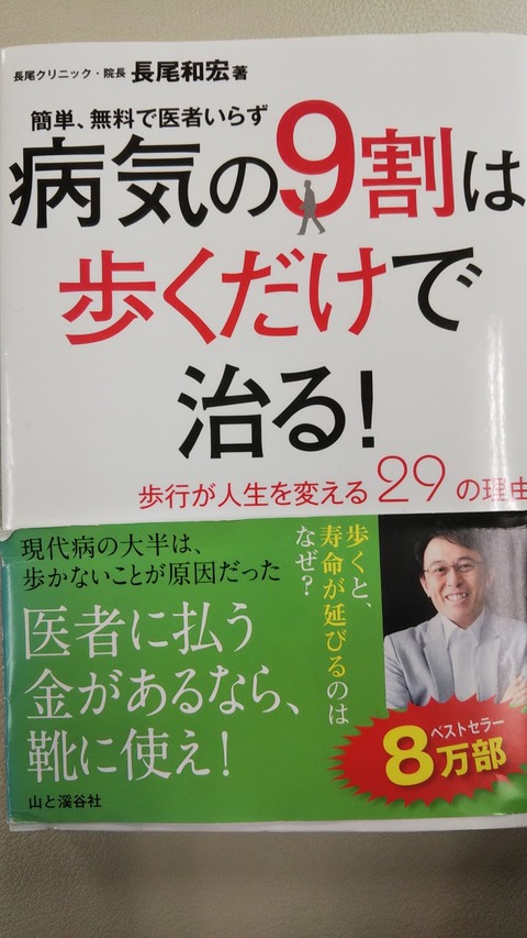 靴をお求めの方へ「インソール・プレゼント」。