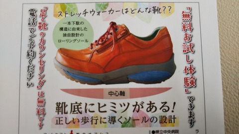 「無料お試し体験」できます。