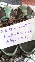 ���Ҥ��ޤ��顢�����ΰ��꤬����ޤ�����
