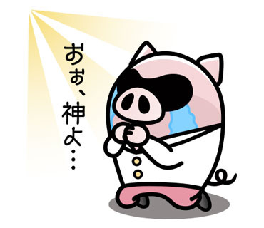 神よ Das Leben Ist Eine Reise 神よ Das Leben Ist Eine Reise