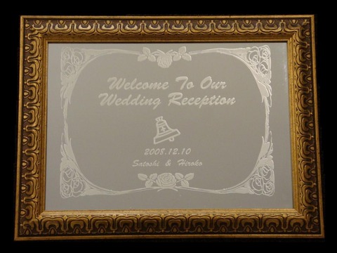 Welcome Board