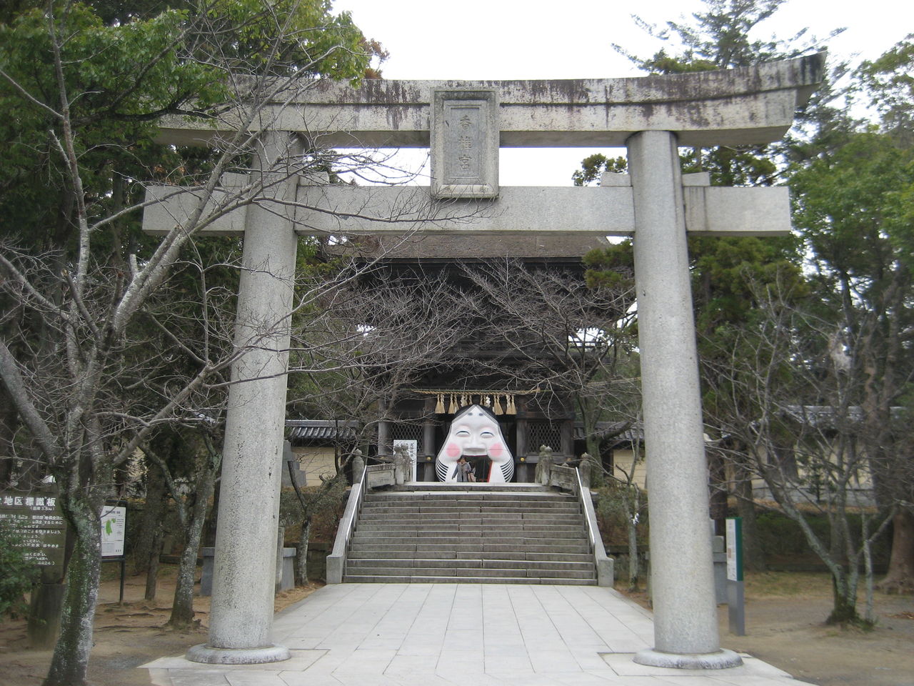 神社挙式 福岡市東区香椎の香椎宮の散策 ブライダルトマトのウエディングプランナー達の挙式日誌 神社挙式 福岡市東区香椎の香椎宮の散策 ブライダルトマトのウエディングプランナー達の挙式日誌