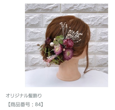 Screenshot_20200511-194022_Chrome