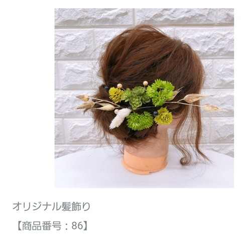 Screenshot_20200511-193948_Chrome