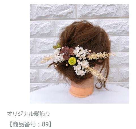 Screenshot_20200511-193919_Chrome