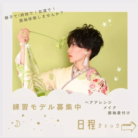 IMG_20230902_170330_917