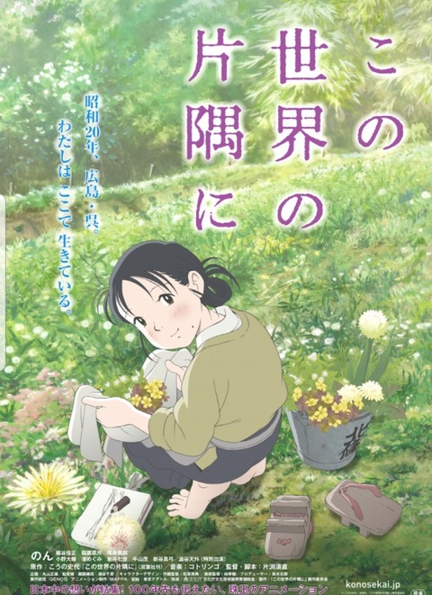 Screenshot_20180821-235849_Google