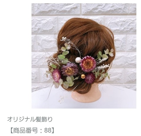 IMG_20200511_194255_954